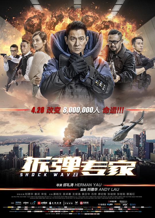《凤姐》